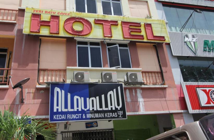 Gombak Star Hotel Batu Caves Luaran gambar